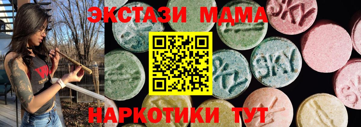 маркетплейс официальный сайт  Ecstasy  ЭКСТАЗИ 300 mg  Вход с VPN  ЭКСТАЗИ 280мг  Усть-Илимск 