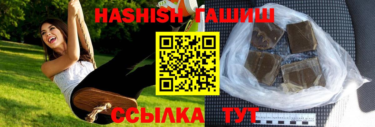 Гашиш Cannabis Усть-Илимск