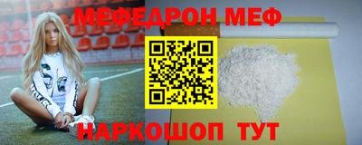 mdpv Краснокаменск