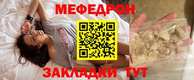mdpv Краснокаменск
