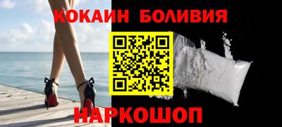 кокаин премиум Краснознаменск