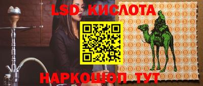 mdpv Краснокаменск