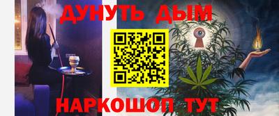 кокаин премиум Краснознаменск