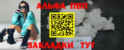 mdpv Краснокаменск
