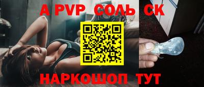 mdpv Краснокаменск