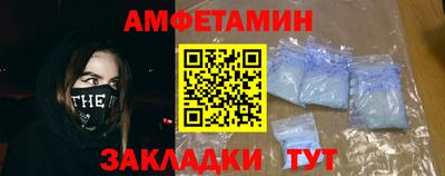 кокаин премиум Краснознаменск