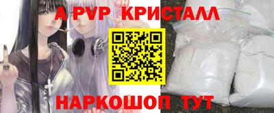 кокаин премиум Краснознаменск