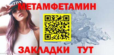 кокаин премиум Краснознаменск