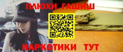 кокаин премиум Краснознаменск