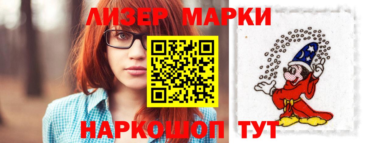 LSD-25 экстази кислота  Вход с VPN  Лсд 25 экстази кислота  Усть-Илимск 