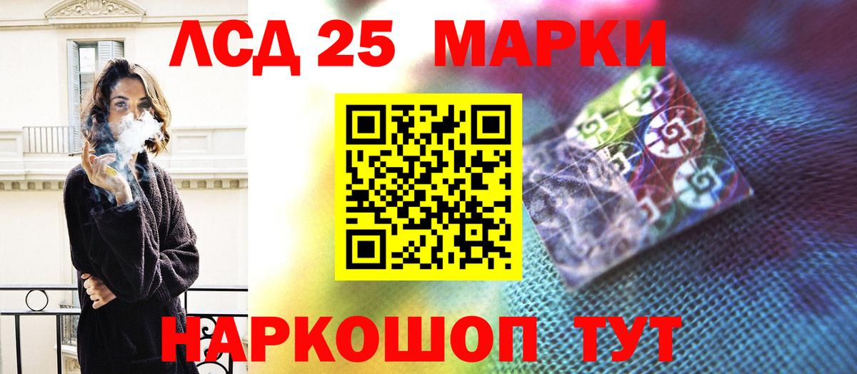 ЛСД экстази кислота Усть-Илимск