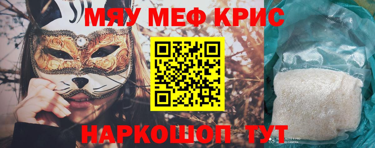 МЕФ 4 MMC  Меф 4 MMC  Меф  Вход с VPN  Усть-Илимск 