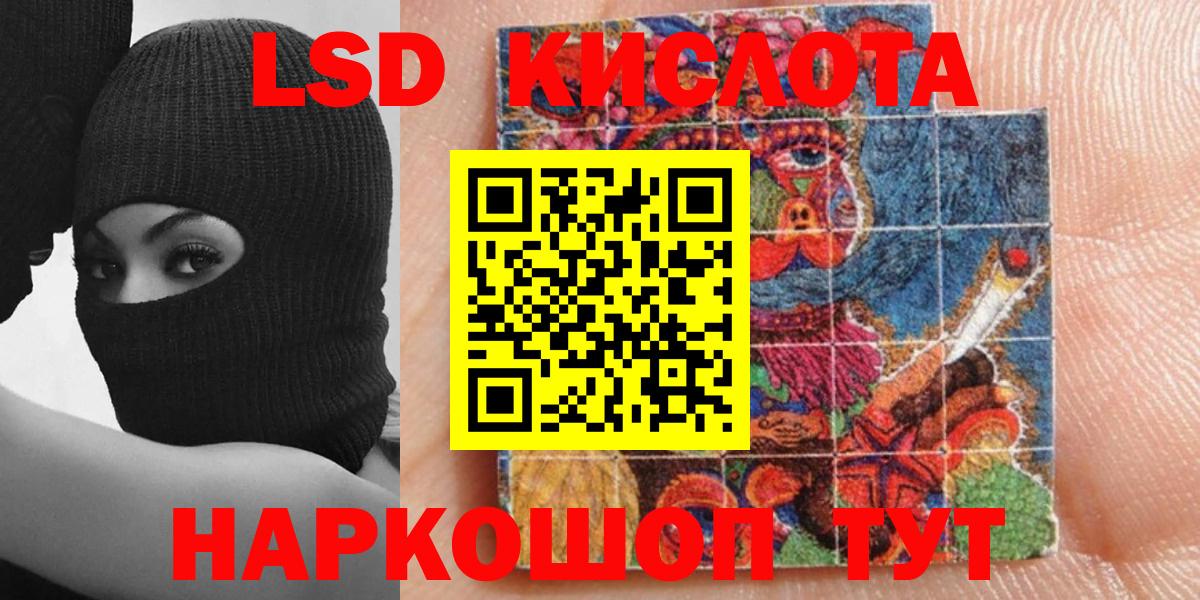 Марки 25I-NBOMe 1,8мг  Вход с VPN  Марки 25I-NBOMe 1,8мг  Наркотические марки  Усть-Илимск 