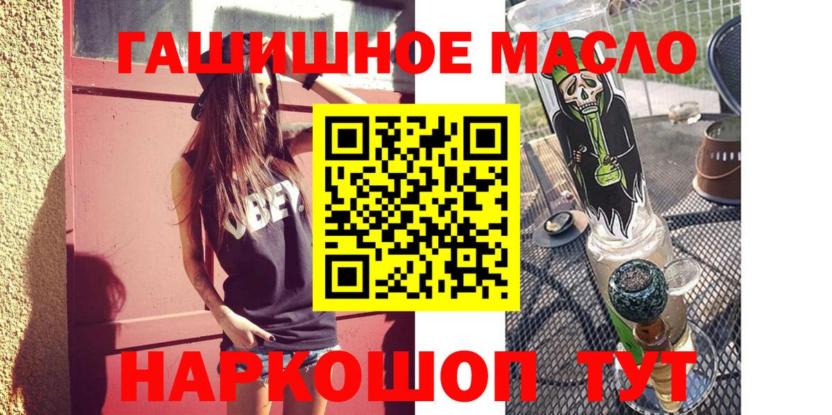 Дистиллят ТГК Wax Усть-Илимск